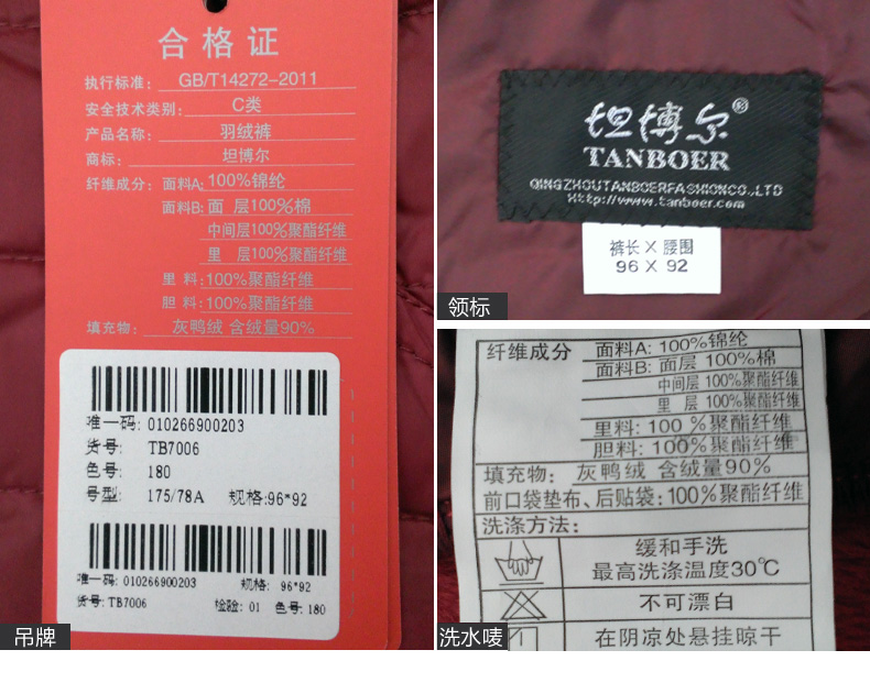 
                                        坦博尔女士羽绒裤女保暖修身时尚长款羽绒裤TB7006 黑色027 180/82A XL                
