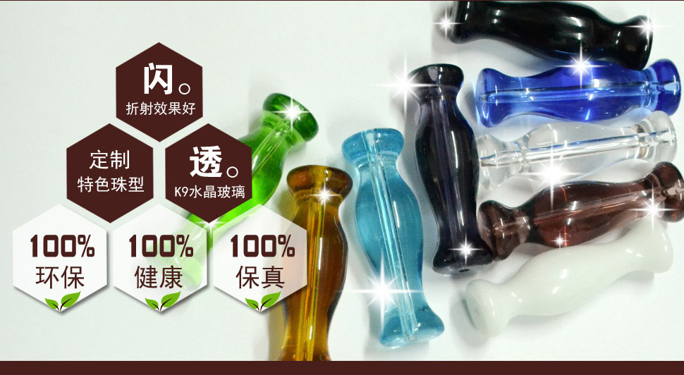 小雏菊(XCJ)双瑞莲 门帘珠帘水晶隔断帘成品玄关卧室半帘客厅帘子  定制珠帘 宝蓝色21条1.20-1.25米
