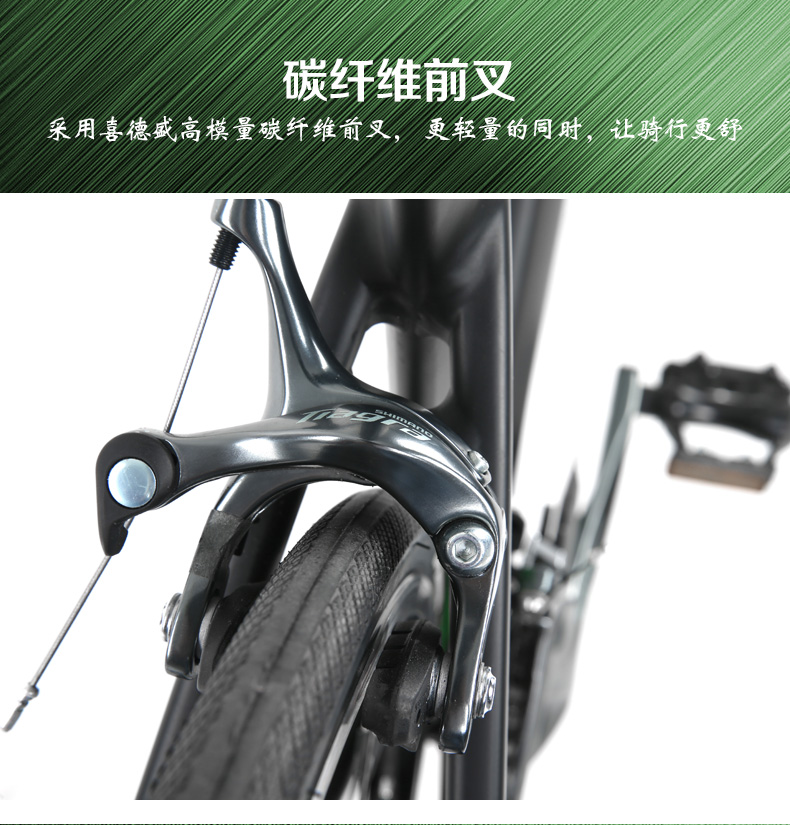 xds喜德盛公路自行车x6铝合金车架禧玛诺tigra变速套 rf530公路车