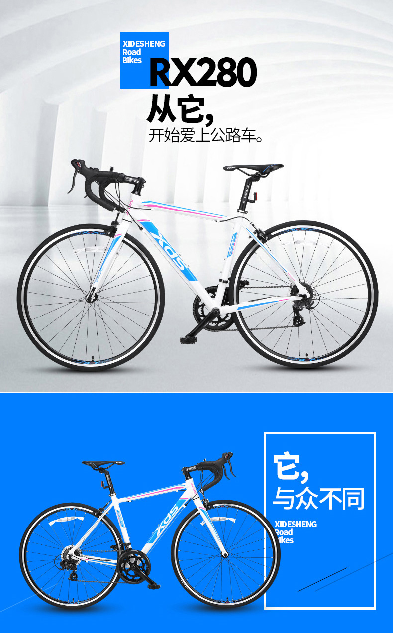 進口貨自營喜德盛rx280公路車 鋁合金車架/禧瑪諾前後變速/久裕鋁合金