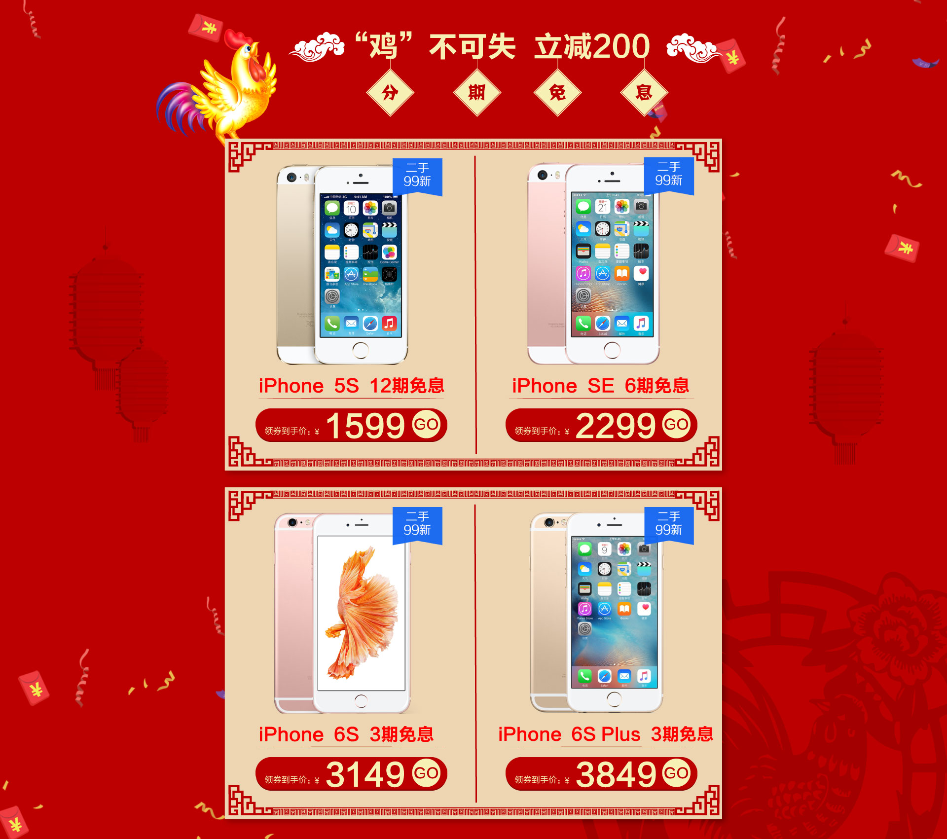 阿机米德二手商品专营店 - 京东