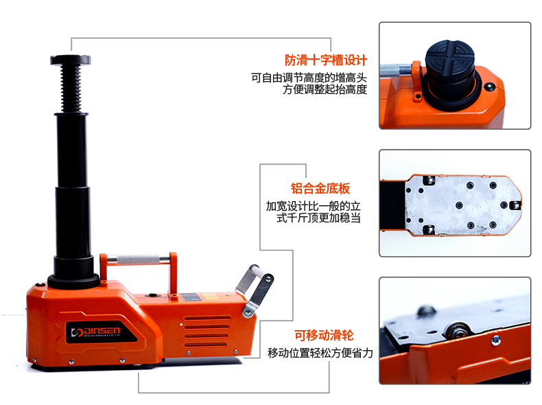 鼎尚電動千斤頂大功率車載電動千斤頂10噸電動液壓臥式千斤頂車用10噸