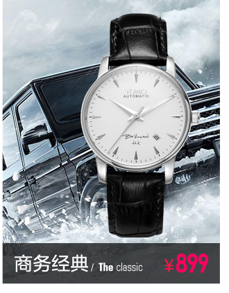 天摩(TOMO)GPS手表 智能马拉松户外运动手表