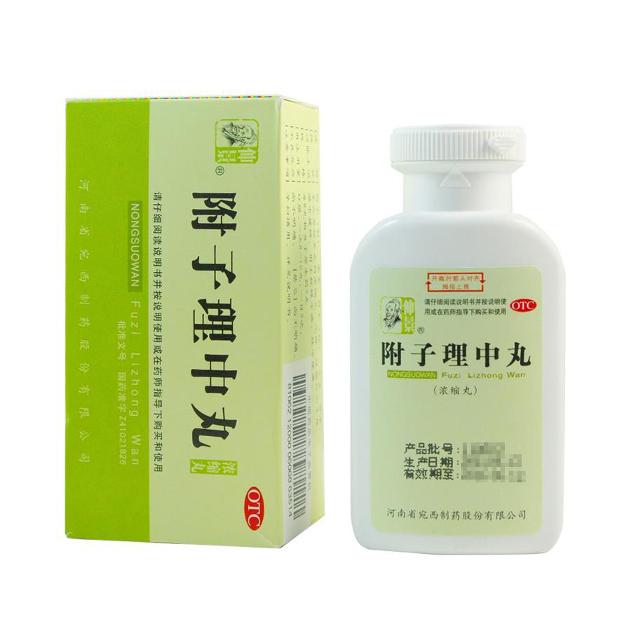 仲景附子理中丸浓缩丸200丸温中健脾用于脘腹冷痛肢冷便溏