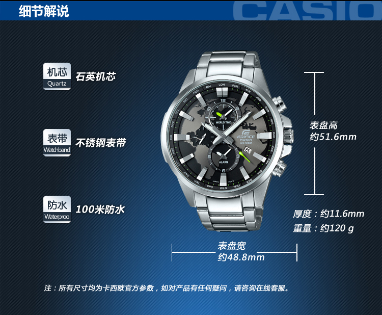 卡西欧(casio)手表 edifice系列商务时尚石英男表efr-303d-1a