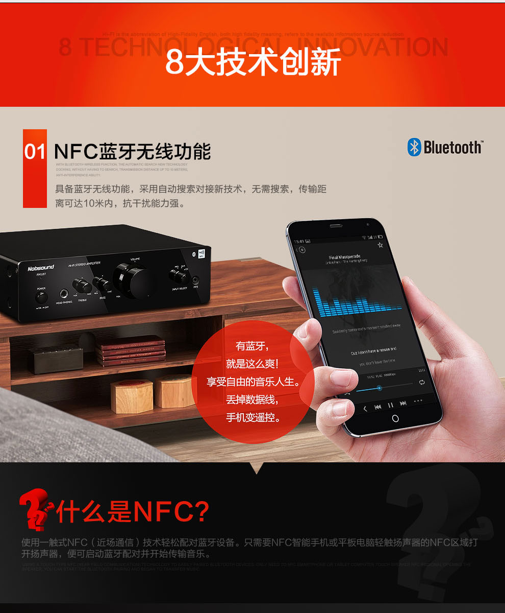 诺普声nobsoundpm18蓝牙发烧组合音响hifi套装迷你音箱高保真常规版