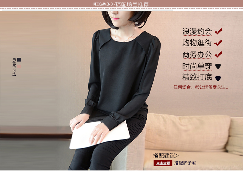 名雅惠 2015春季新款打底衫女长袖修身简约女装衬衫上衣短款雪纺衫87018 粉红 XL