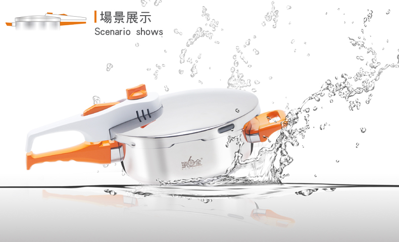 高压锅不锈钢煲汤燃气 电磁炉通用22cm炒汤锅厨房用品锅具3L节能