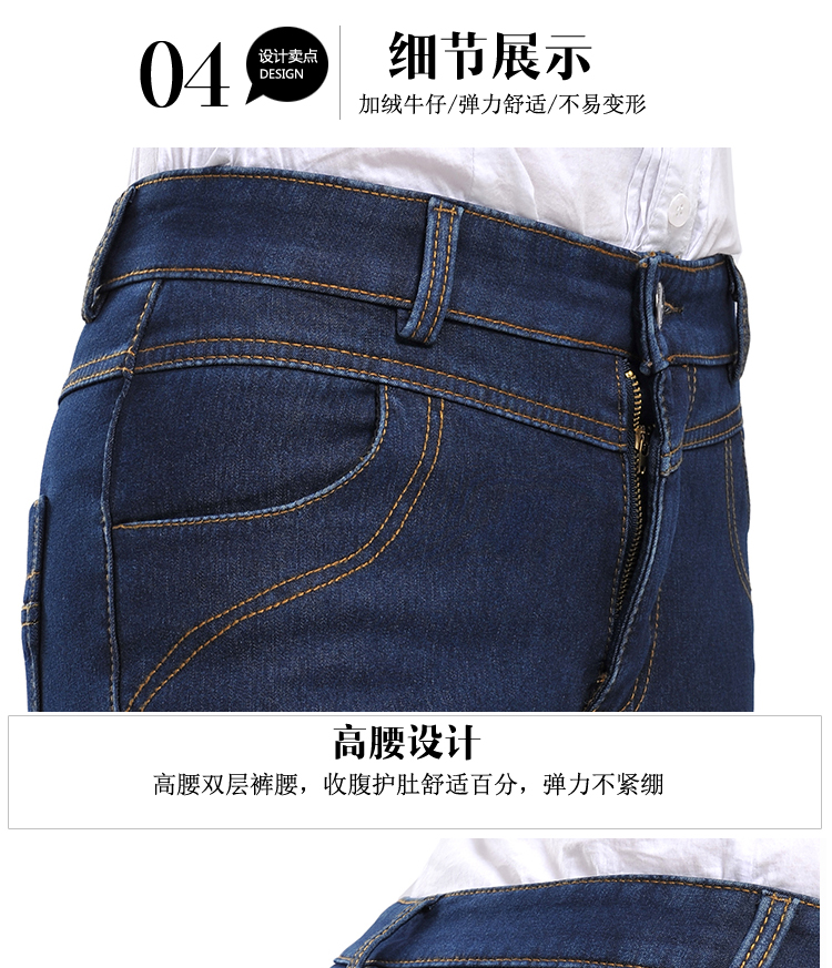 景纪良品高腰直筒裤加绒牛仔裤女裤子有大码加绒加厚弹力中老年女裤子 黑色177 34码