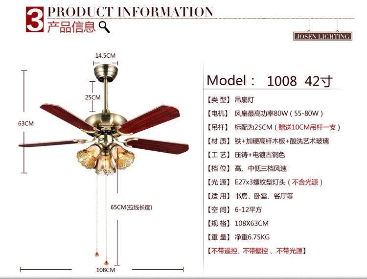 风扇灯 吊扇灯餐厅灯吊灯 电扇灯欧式仿古简约灯具美式客厅风扇吊灯扇电风扇灯 带灯吊扇灯饰 3头风扇吊灯