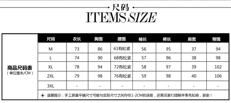 
                                        莎蕾雅卫衣女2018春夏新款韩版时尚宽松休闲运动两件套装0593 军绿色 2XL                