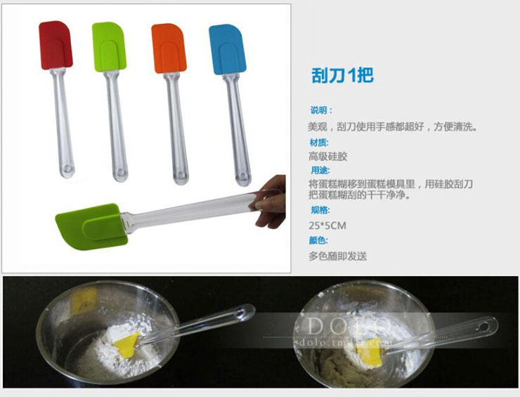 德立 炫彩烘焙工具31种104件 套装 新手烘培 DIY蛋糕曲奇模具套餐