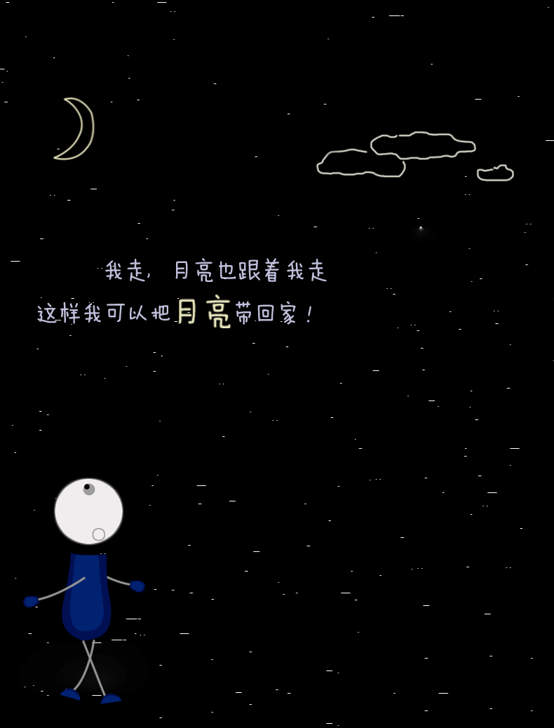 飞利浦儿童吊灯 儿童房童趣护眼可爱卡通卧室吊灯 月小孩吊灯 含灯泡 灯具 40428