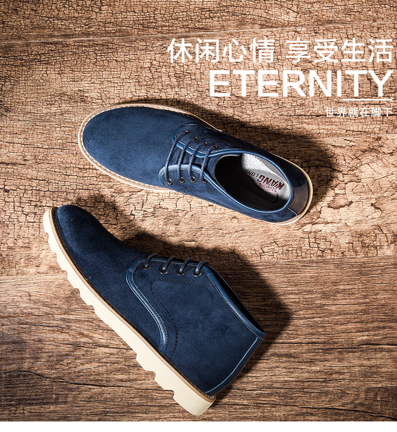 【康龙休闲鞋】康龙 高帮休闲韩版潮流男鞋 25311461