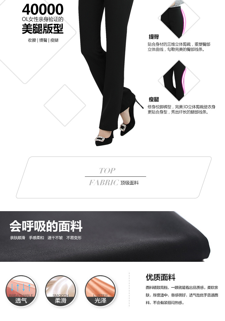 秋冬新款女装 韩版百搭OL修身中腰长裤通勤职业休闲西装裤 黑色(秋冬春版) S