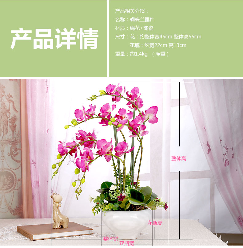 上善若水（sanstyle）仿真花套装蝴蝶兰装饰摆件假花绢花客厅家居饰品整体花艺7024 玫红色 蝴蝶兰