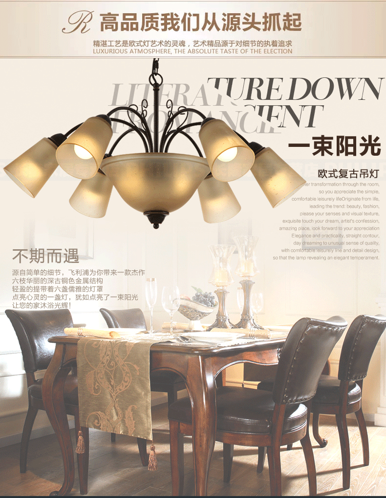 【双旦狂欢】飞利浦吊灯 仿古调光分段照明 客厅欧式餐厅吊灯 柏玥 灯具灯饰照明