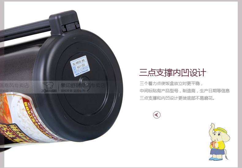 象印不锈钢真空保温饭盒/便当盒XB20升级版 SL-XD20-BA 配天蓝包