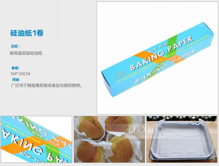 德立 炫彩烘焙工具31种104件 套装 新手烘培 DIY蛋糕曲奇模具套餐