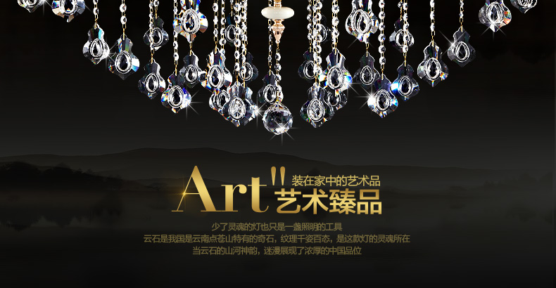 k欧式客厅大吊灯树脂仿玉石水晶灯复式楼别墅水晶吊灯9825 9825-10+5头