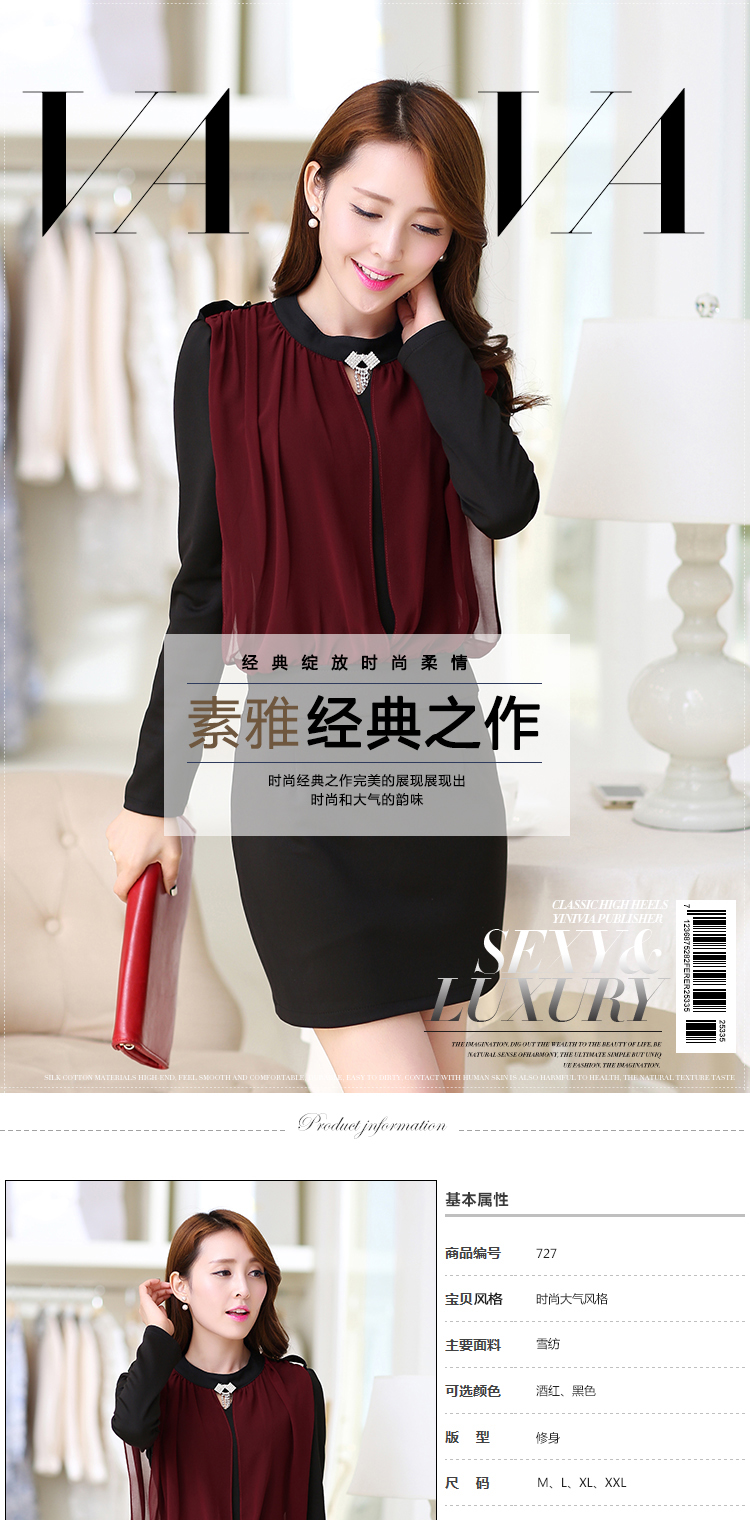 
                                        厂家直销！品质好货！包邮】2017韩版新款女装大码修身显瘦连衣裙W6136 焦糖色 L                