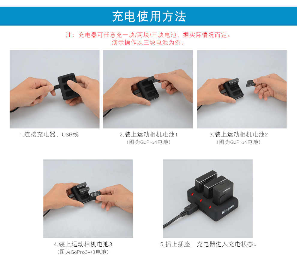 劲码gopro Hero 4电池gopro4运动相机电池三充充电器gopro配件1个电池 图片价格品牌报价 京东