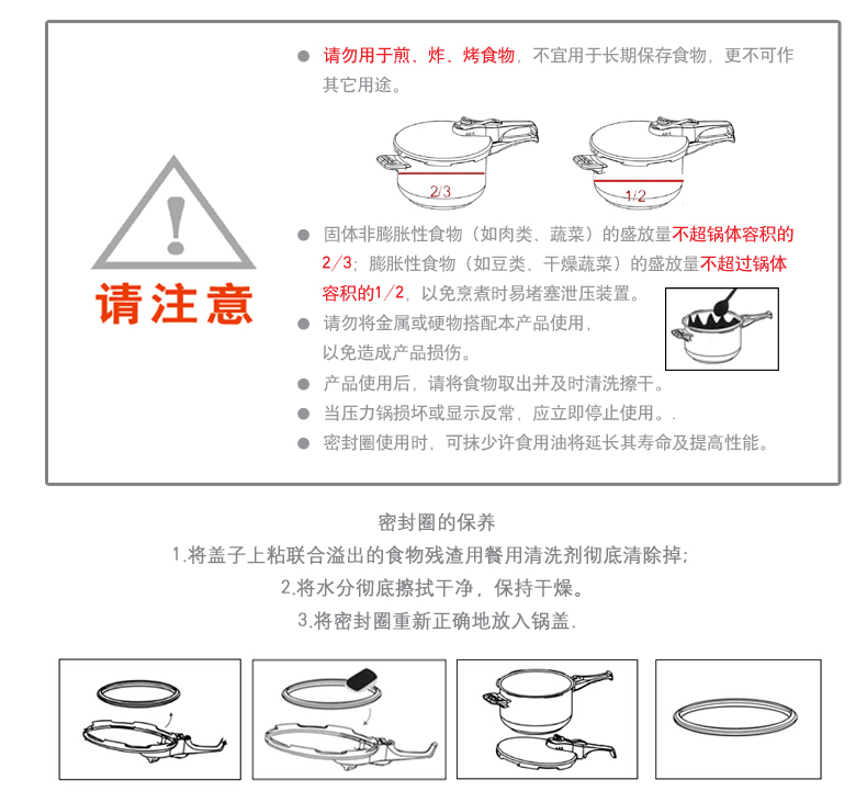 高压锅不锈钢煲汤燃气 电磁炉通用22cm炒汤锅厨房用品锅具3L节能