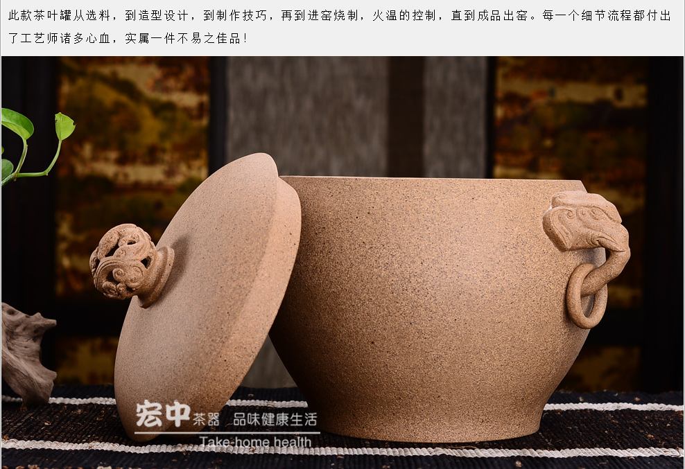 宏中-紫砂茶叶罐  手工茶叶罐 老段泥双耳罐 储茶罐大号 段泥象头双耳茶叶罐