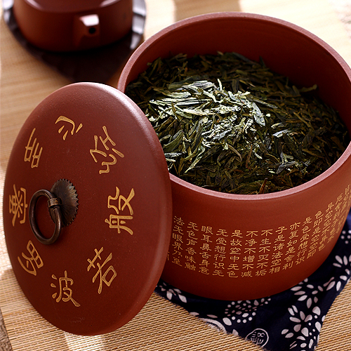 品茶忆友  紫砂大号茶叶罐 宜兴心经密封罐 功夫茶道配件 红色