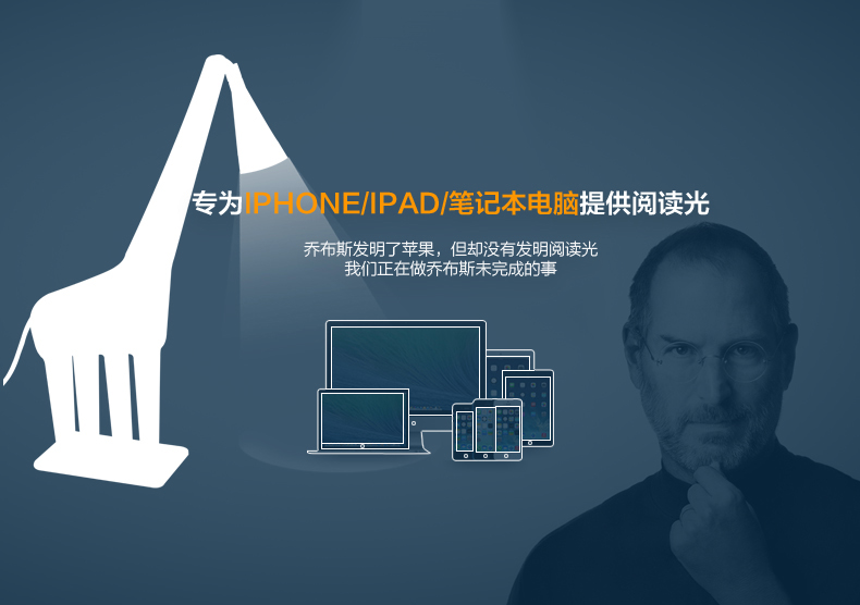 立莱 led台灯 学生护眼灯学习床头灯 小鹿可爱创意儿童阅读卡通台灯 粉色 3W
