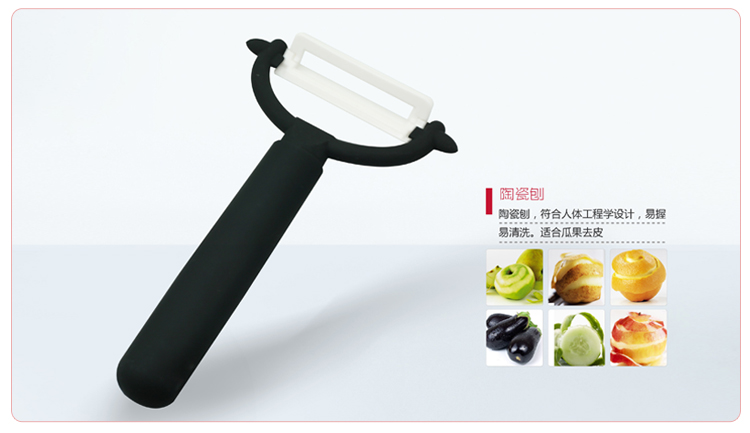 酷家陶瓷刀两件套 水果刀菜刀厨师刀刨皮刀削皮器 荷谐刀具礼盒装