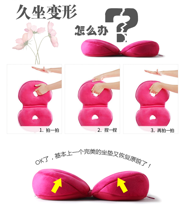 Make Hips Bagel Cushion - Yamato Beauty