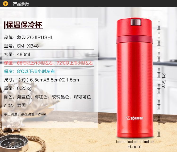 保温杯男