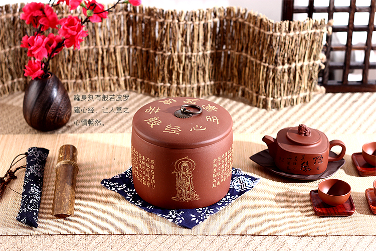 品茶忆友  紫砂大号茶叶罐 宜兴心经密封罐 功夫茶道配件 红色
