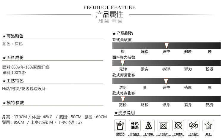 
                                        柒赛文 2015春秋新款女装单排扣条纹长袖名媛风百搭大氅女风衣 外套 黑白条纹 L                