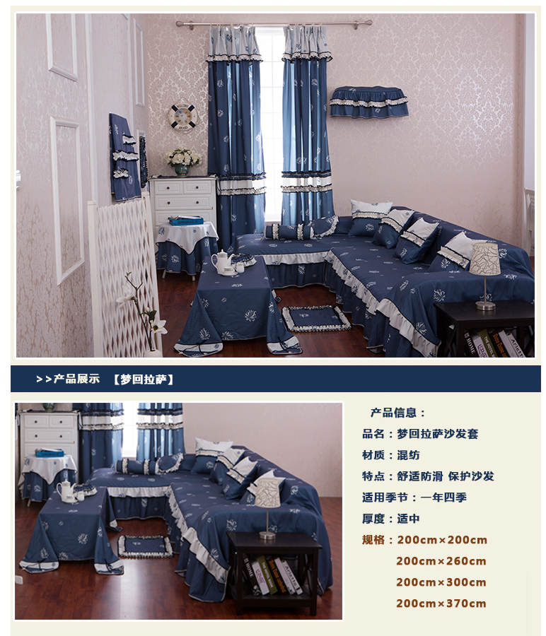 
                                        永希 加厚单人双人三人座沙发巾 布艺软饰 防滑座套 耐脏沙发套 防尘罩全盖式 沙发垫坐套 梦回拉萨 200*300cm(1条装)                