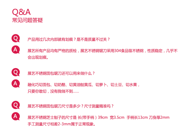 展艺烘焙工具 欧洲标准 不锈钢面包刀 锯齿蛋糕锯刀 厨房烹饪锯刀