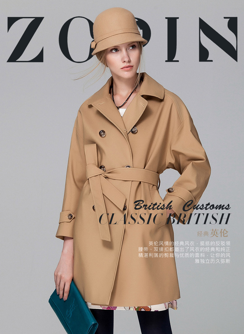 Zopin作品2016春装新品女装 中长款双排扣长袖女式英伦风衣外套 驼色 S