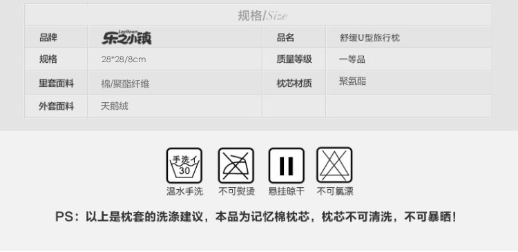 
                                        乐之小镇 豪华U型枕头 记忆棉午休午睡枕头护颈枕 旅行枕 舒缓藏青色                