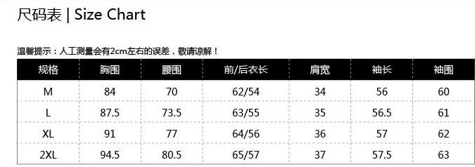 培秀 2015秋装新款女装小西服韩版修身短款小西装外套女8103 白色 XXL