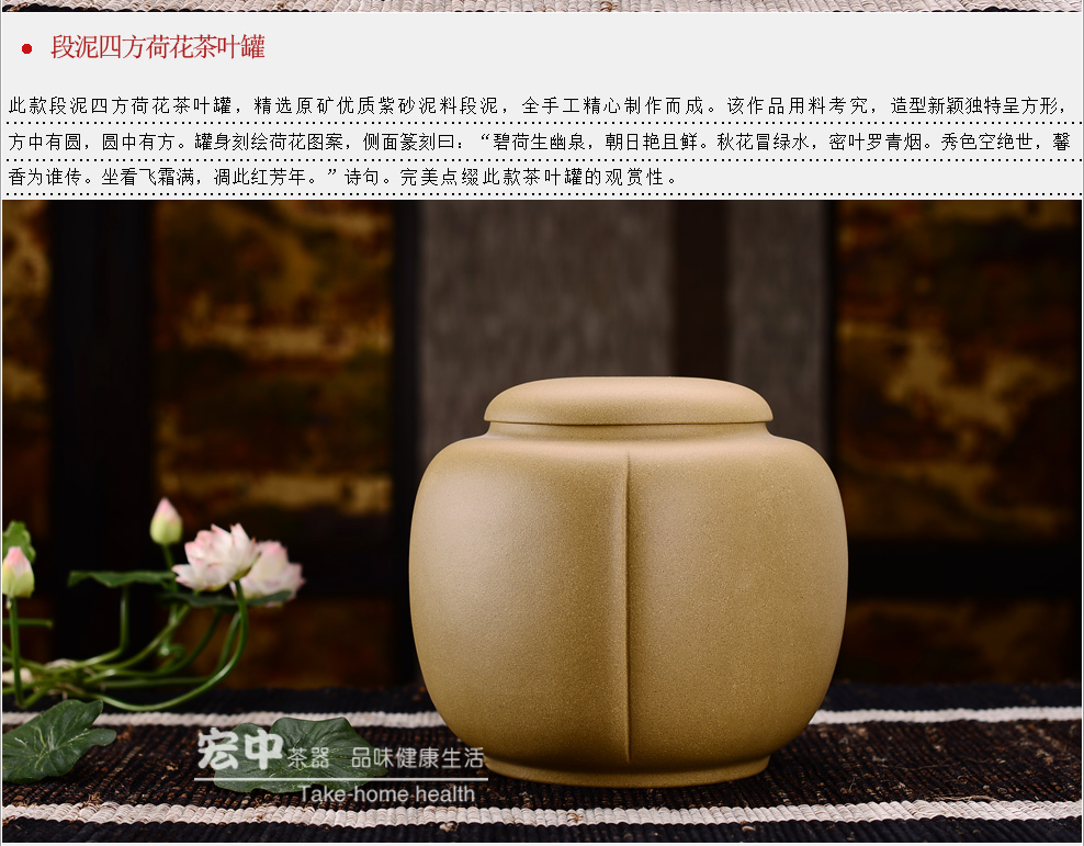 
                                                            宏中（hongzhong） 宜兴紫砂茶叶罐 手工茶叶罐 大号 普洱罐 醒茶罐 储茶罐 段泥禅悟铜扣七饼罐                