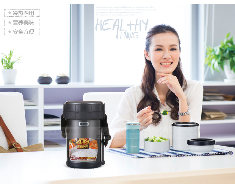 象印不锈钢真空保温饭盒/便当盒XB20升级版 SL-XD20-BA 配天蓝包