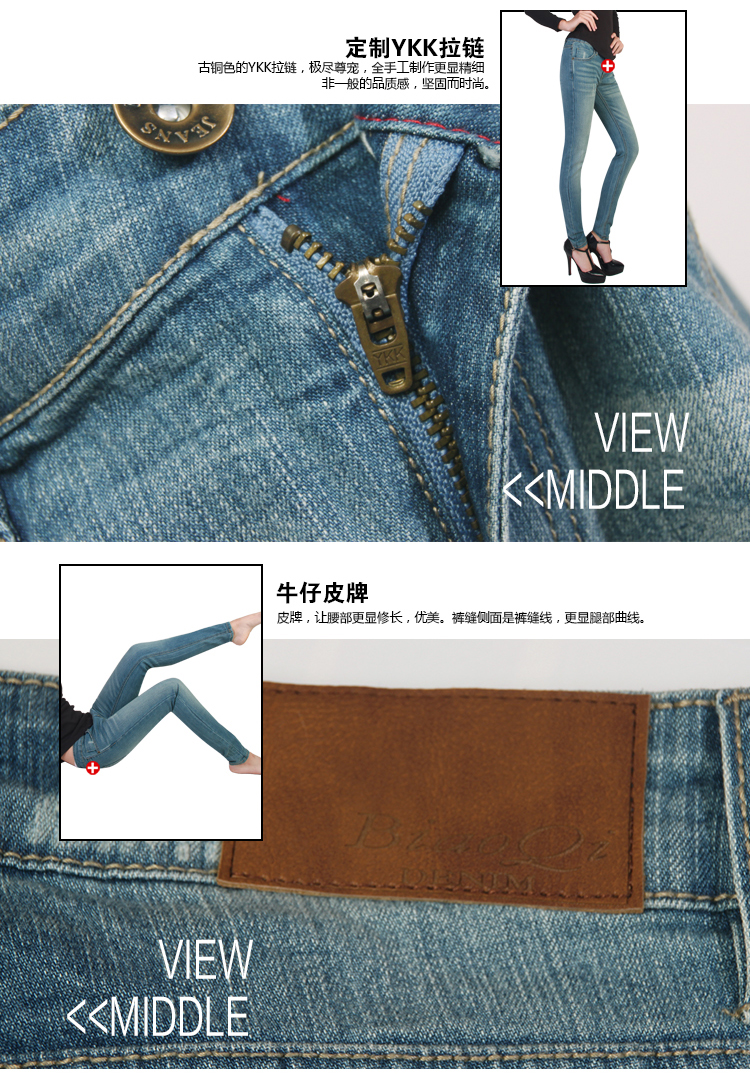 标奇春季女装新款显瘦时尚修身弹力小脚牛仔裤女 26314202 浅蓝色53 28码