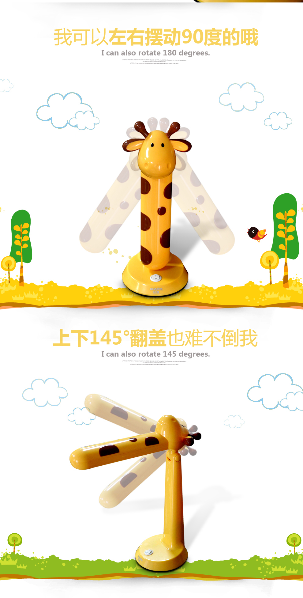 
                                        冠雅 儿童护眼灯卡通创意LED台灯阅读学习台灯可爱小鹿可调光办公书桌电脑台灯D438 黄色 5瓦 触摸3档调光 触摸调光                