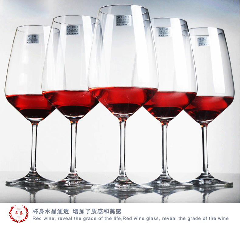 【7件礼盒装】德国进口肖特无铅水晶玻璃 红酒杯葡萄酒杯套装波尔多勃艮第杯醒酒器分酒器 大号波尔多套装