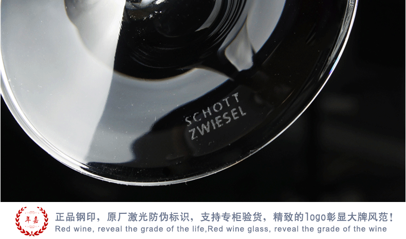 【7件礼盒装】德国进口肖特无铅水晶玻璃 红酒杯葡萄酒杯套装波尔多勃艮第杯醒酒器分酒器 大号波尔多套装