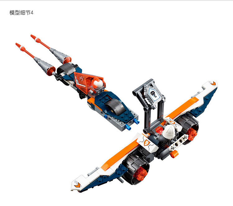 乐高(lego) 未来骑士团系列 8岁-14岁 兰斯的变形冲锋长枪战车 70348