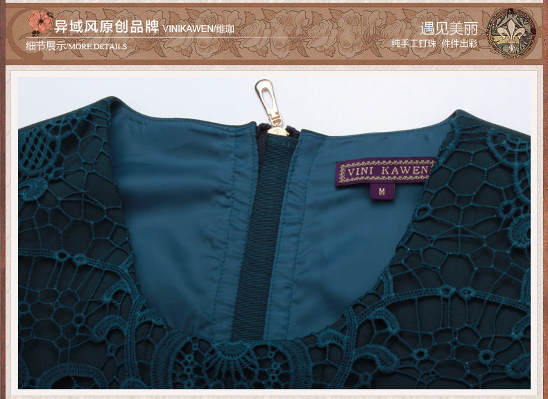 维珈欧美2015秋季新款蕾丝绣花拼接九分袖显瘦女装包臀连衣裙 墨绿色 XL
