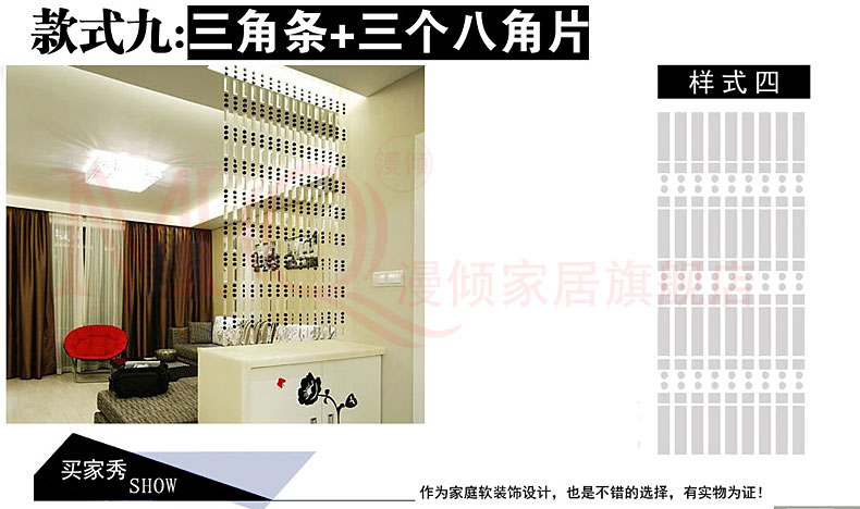 
                                        漫倾（MQ）三角条 水晶珠帘玄关隔断大型工程客厅装饰帘吧台酒柜鞋柜成品玻璃帘珠帘屏风帘 款式十                