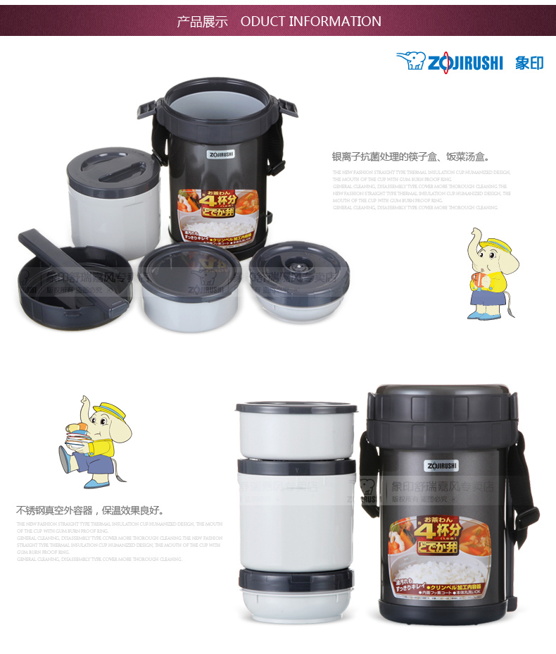 象印不锈钢真空保温饭盒/便当盒XB20升级版 SL-XD20-BA 配天蓝包